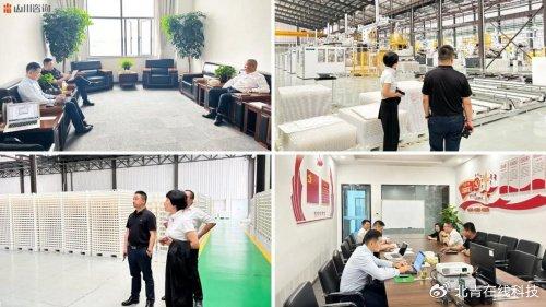 山川咨询专业搭班子服务 助力雅士林集团构建现代化茧丝绸产业新体系